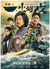 激情视频日本